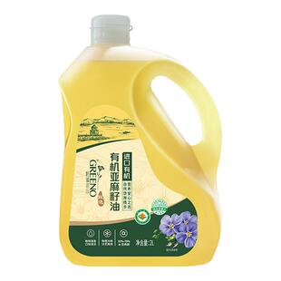 有机纯亚麻籽油2L 低温冷榨一级食用油植物油官方旗舰店正品进口