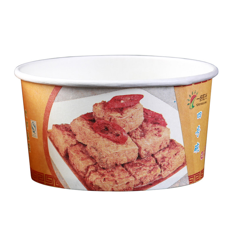 一纸阳光一次性纸碗泡菜臭豆腐长沙臭豆腐碗臭豆腐盒定做商用包邮