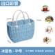 Выйти из Ice Blue средний номер