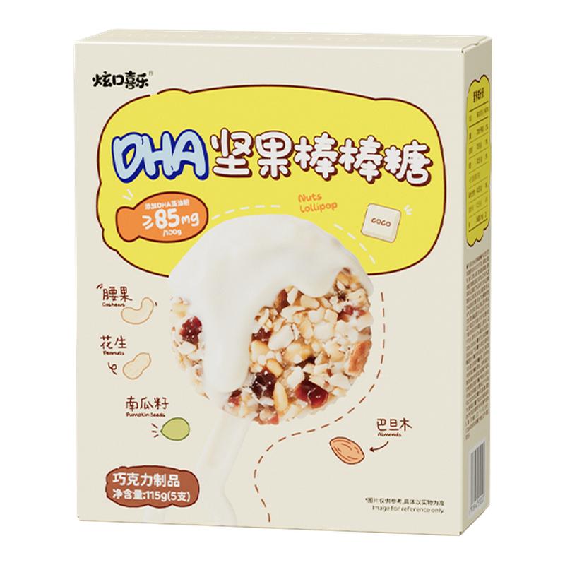 DHA坚果营养棒益生元无蔗糖儿童