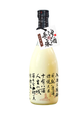 湖南特产长沙米酒承源甜伴手礼