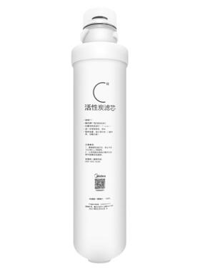 美的净水器F1前置活性炭滤芯