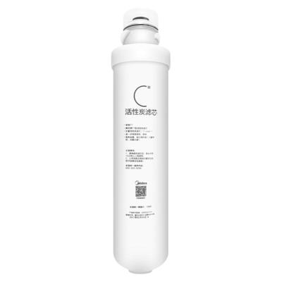 美的净水器F1前置活性炭滤芯