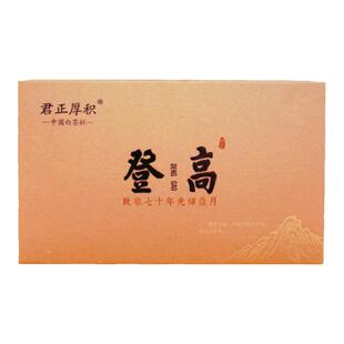 福鼎君正厚积白茶糕2018年一级高山白牡丹246克盒装茶叶