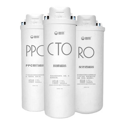 原装正品碧丽滤芯RO膜PP棉活性炭