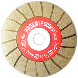 金刚石玻璃切割陶磁瓷砖石材锯片酒瓶打磨花盆美缝超薄角磨机专用