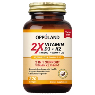 Oppuland活性维生素d3k2软胶囊10000IU高含量成人补钙椰子油VD3