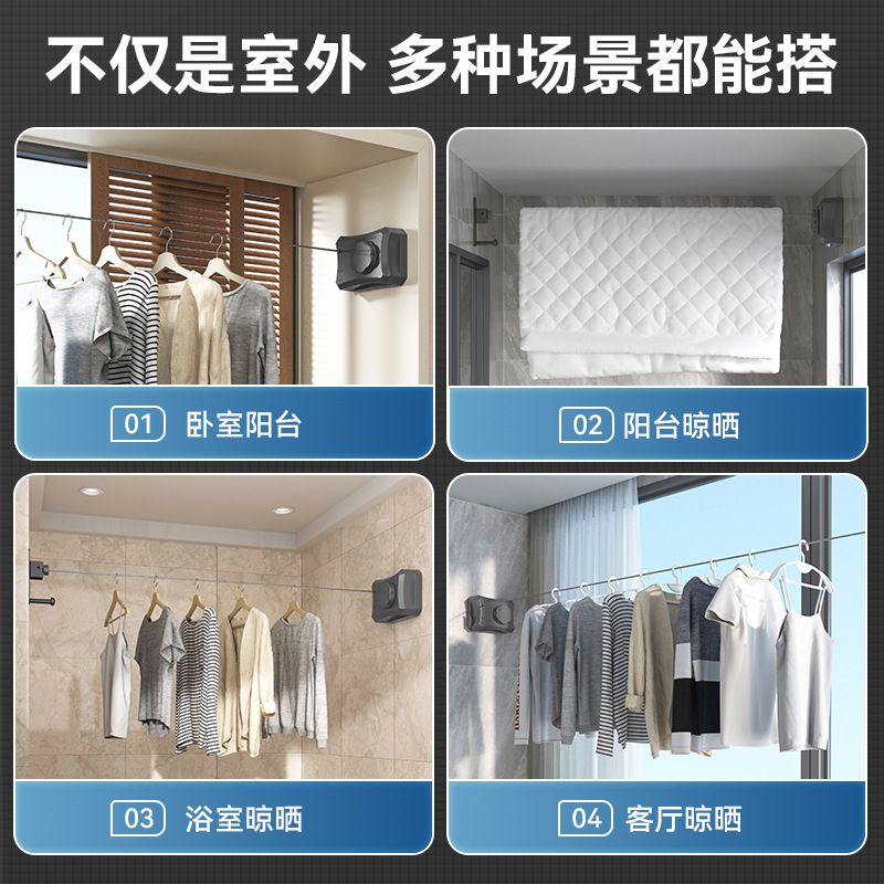 隐形伸缩晾衣绳室内晾被绳神器免钢丝304晾晒打孔阳台架绳收缩