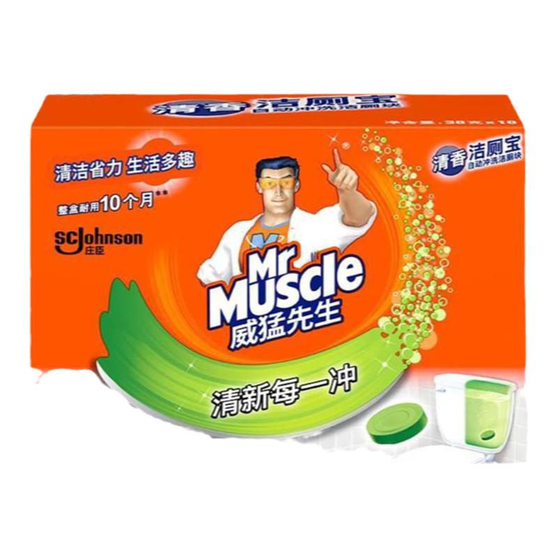 威猛先生洁厕宝块灵马桶蓝泡泡正