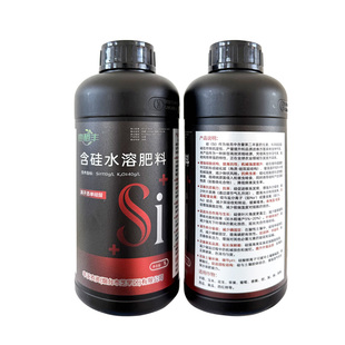 亩稻丰液体硅水溶肥水稻小麦作物茎秆粗壮抗倒伏增产叶面肥可混配
