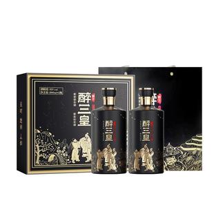 年节礼盒 醉三皇优级酱香型白酒 纯粮白酒十年风味礼品酒节日送礼