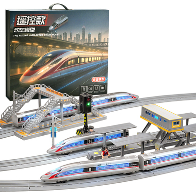 【10w+种草】遥控高铁模型玩具