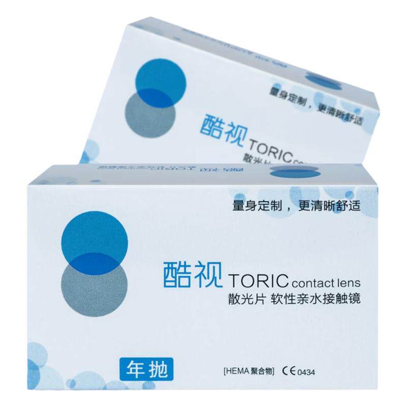 酷视散光专业定制片年抛1片装高散隐形近视眼镜订制近视散光片