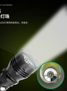 强光充电家用户外骑行防身防爆手电筒 夜巡高亮LED铝合金手电筒c6