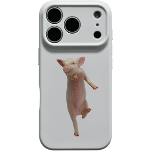一只猪 适用苹果华为小米手机壳iPhone17ProMax全包精孔软壳16pro硬壳15防摔保护壳套14趣味可爱搞怪13不撞壳