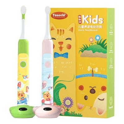 儿童电动牙刷6-12岁充电式通吃猫