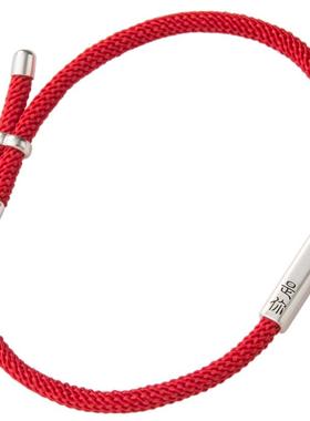 余生是你 S925银男女情侣一对手链网红手工编织绳 生日礼物