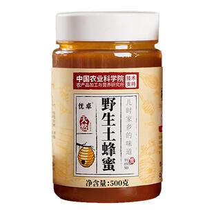 蜂蜜纯正天然野生新疆土蜂蜜官方旗舰店正品蜂蜜泡水喝自产无添加