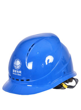 近电报警透气施工地安全帽