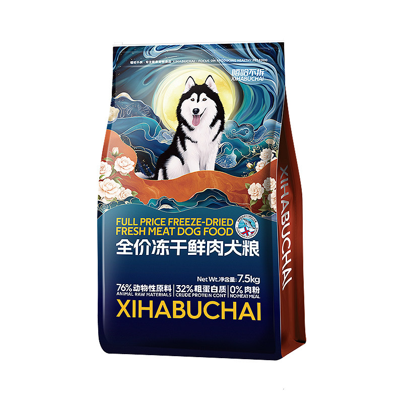 嘻哈不拆全价鲜肉无谷冻干狗粮