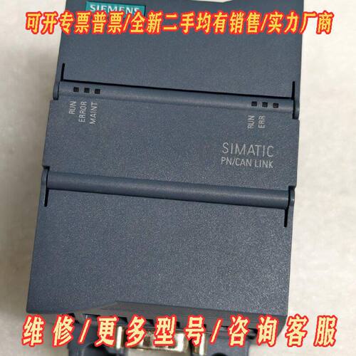 6BK1620-0AA00-0AA0 西门子 工控配件议价维修