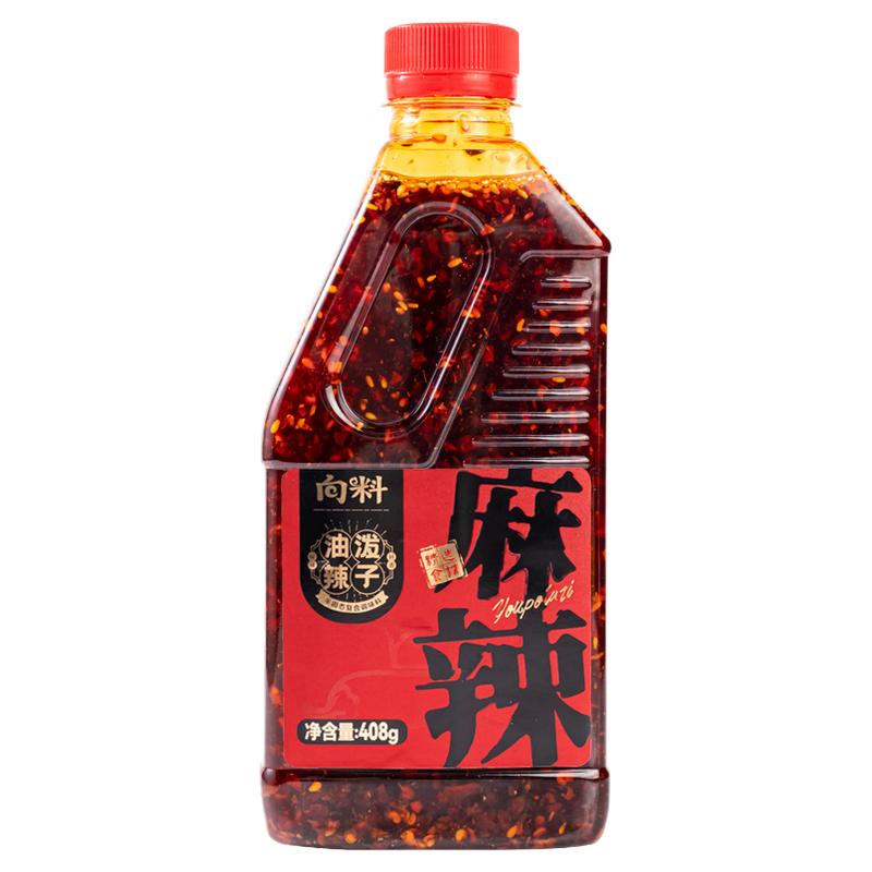 向料油泼辣子红油辣椒油凉皮凉拌拌菜家用辣椒酱凉拌菜专用调料汁