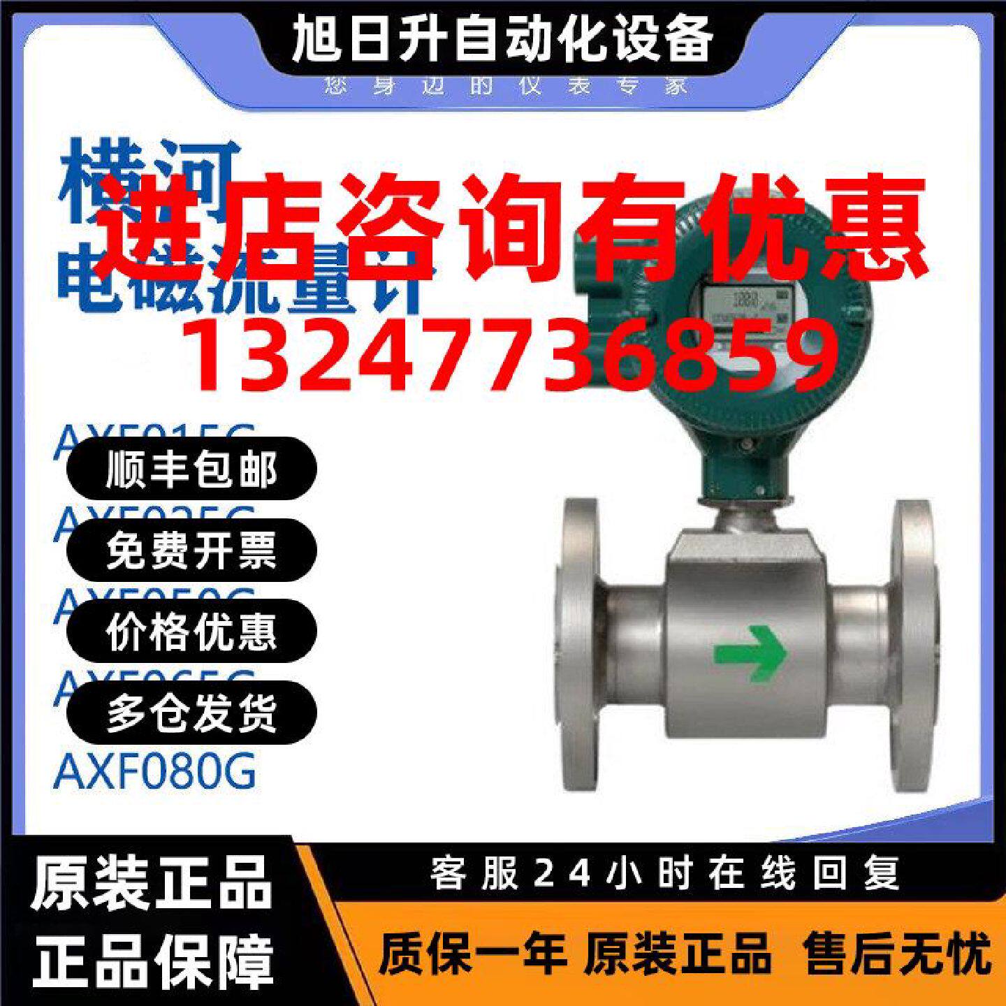 议价全新正品横河电磁流量计AXF系列 AXG系列 SF系列 SE系列 AXW