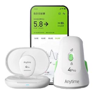 鱼跃安耐糖4Pro型一次性葡萄糖传感器探头发射器动态血糖仪免扎针