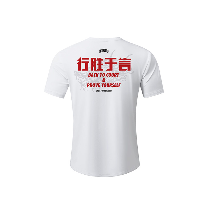 US17易建联xUH运动速干热身服