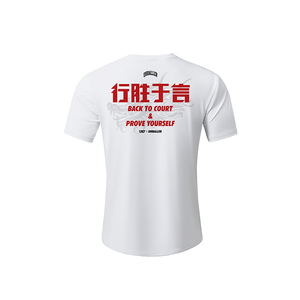 US17易建联xUH运动速干热身服