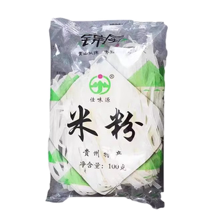 贵州特产非遵义免泡米皮扁粉米粉米线宽粉锦屏米皮牛肉羊肉粉100g