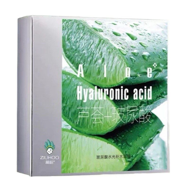 正品植后芦荟补水面膜提亮保湿