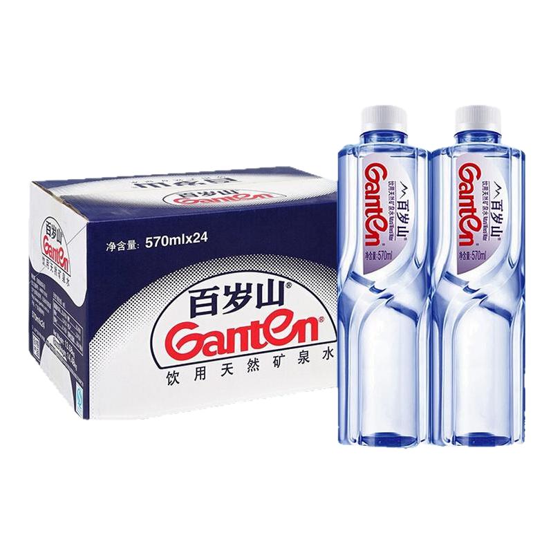 【百岁山570/348ml*24】官方正品