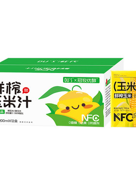 杜氏鲜榨玉米汁谷物饮料
