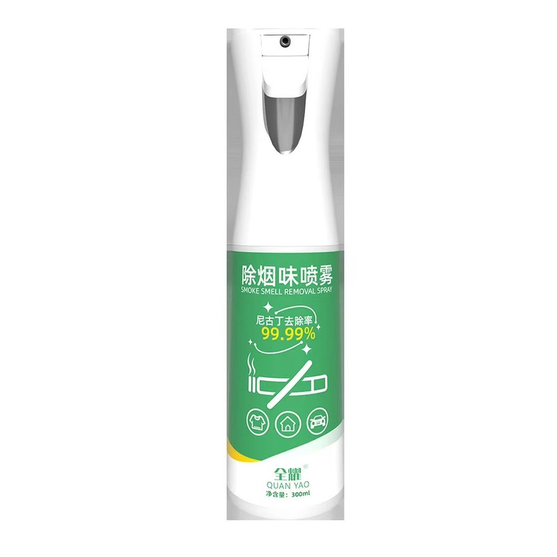 去烟味喷雾房间空气清新剂