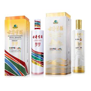 【组合】古井贡酒 纪念酒和和 55度750ml*1瓶+梦梦50度750ml*1瓶