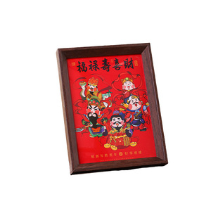 新年装饰2025春节喜庆相框摆件客厅前台吧台桌面布置过年氛围用品