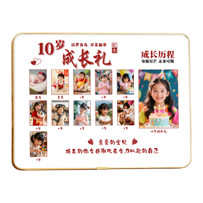 成长礼相框仪式感摆台生日定制