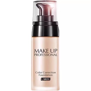 法国莱蔻粉底液遮瑕膏裸妆保湿持久不脱妆防水BB霜隔离干混油皮女