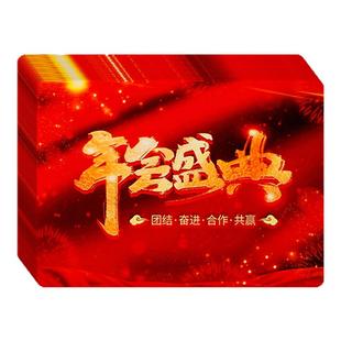 主持人台词手卡2025新年颁奖晚会主持人手卡公司员工年会盛典尾牙活动演讲台词卡空白卡片手写可打印手稿A1