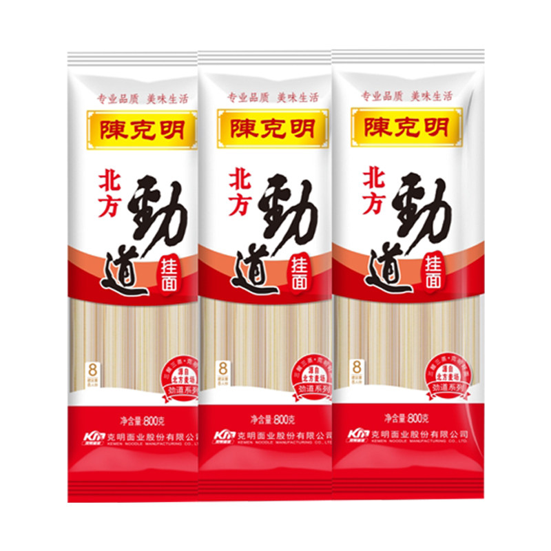 陈克明北方劲道宽细圆800克袋装挂面家用早餐速食炸酱面拌面原料