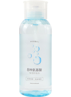 miniso名创优品氨基酸保湿卸妆水