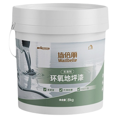 【环氧】地坪漆质感高级耐磨防滑