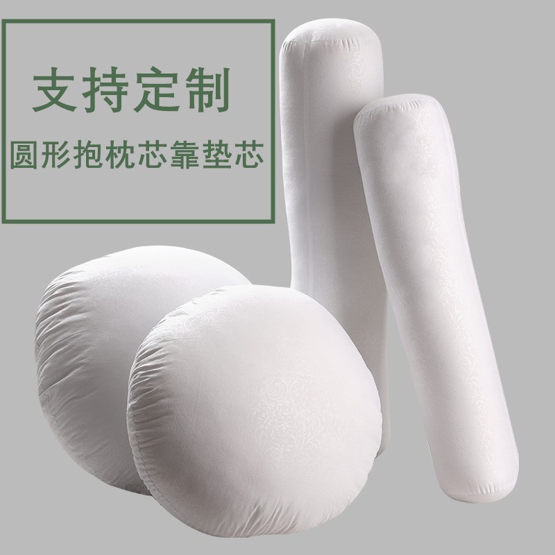 圆形抱枕芯圆柱定制内胆定做糖果圆枕芯靠垫十字绣沙发腰枕靠背芯