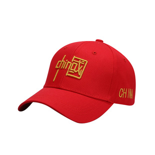 中国五星红旗国旗帽子刺绣鸭舌帽休闲百搭学生棒球帽情侣遮阳帽夏