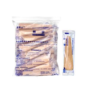 医用脱脂棉签医疗医药消毒单头竹棒顺康正独立纸塑包伤口清洁12cm