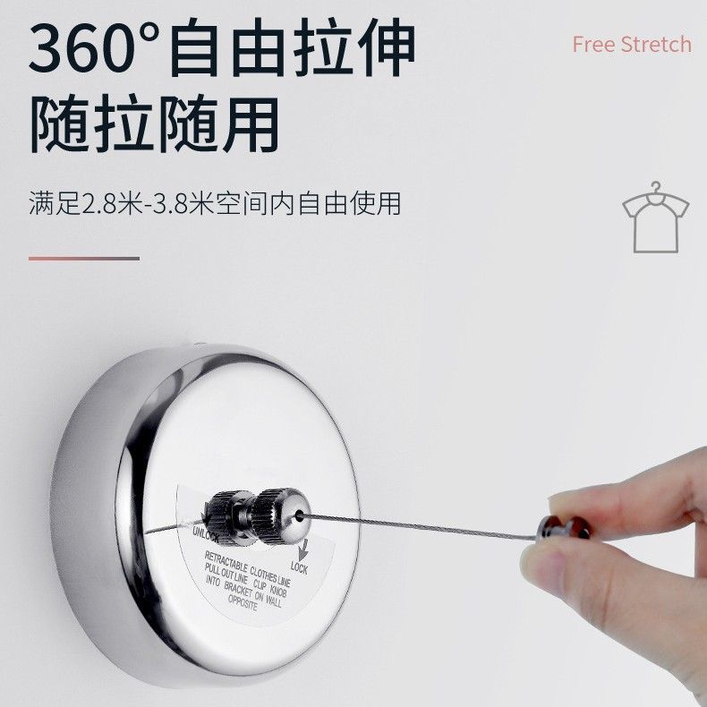 阳台隐形伸缩晾衣绳免打孔家用衣绳凉晒衣绳室内收缩钢丝神器晾衣