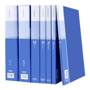 得力百页文件夹a4资料册袋多层100页60收纳80活页夹本40插页内页20歌谱百叶相册式分页对折翻页式蓝色分层
