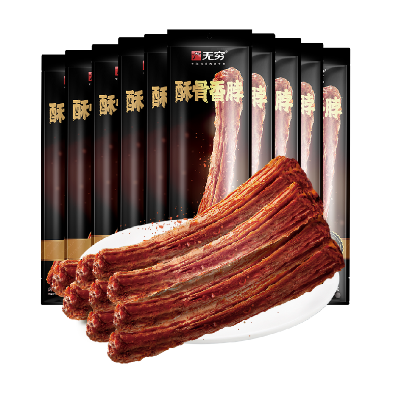 无穷酥骨香脖30g*10袋休闲零食