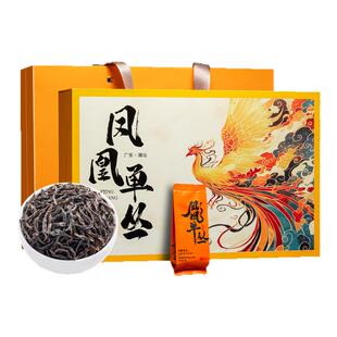 鸭屎香凤凰单枞茶礼盒装浓香型潮州乌龙茶单丛茶叶蜜兰香送礼长辈
